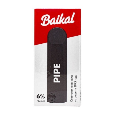 Одноразовая сигарета Maxwell`s Pipe Baikal - фото 1